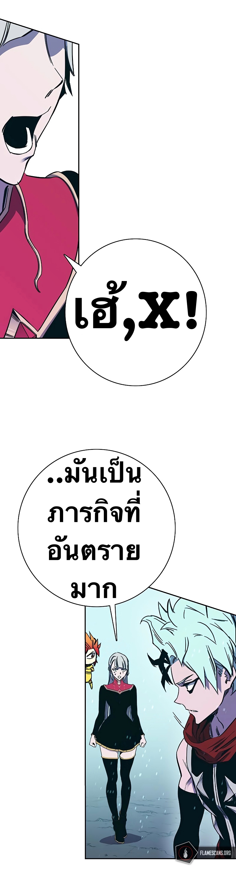 X Ash 68 (25)