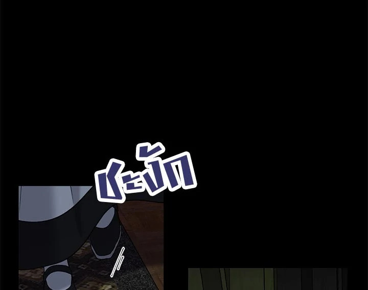 The Viridescent Crown 18 052