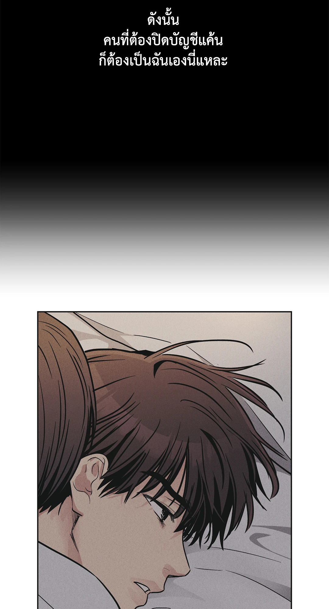 Payback 52 53