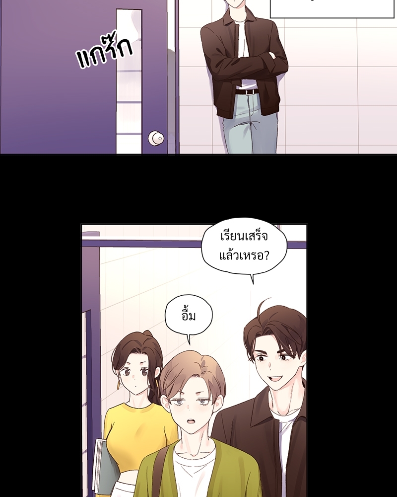4 Week Lovers แฟนกัน 4 สัปดาห์ 69 48