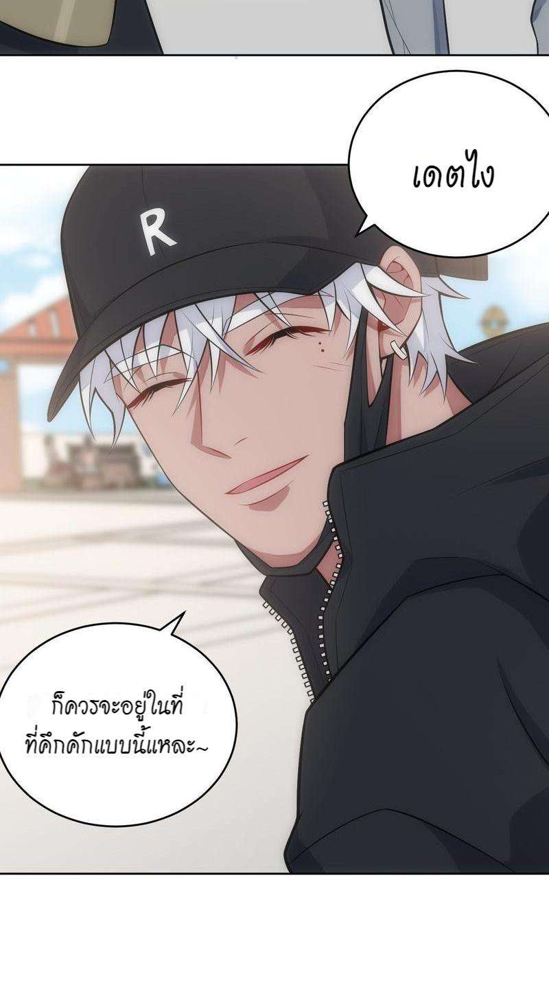 เชลยรัก28 40
