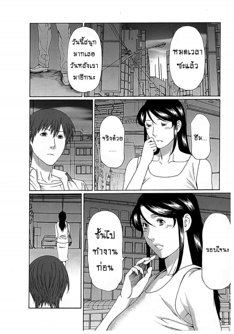 สาวใหญ่ไฟแรงสูง 14 09