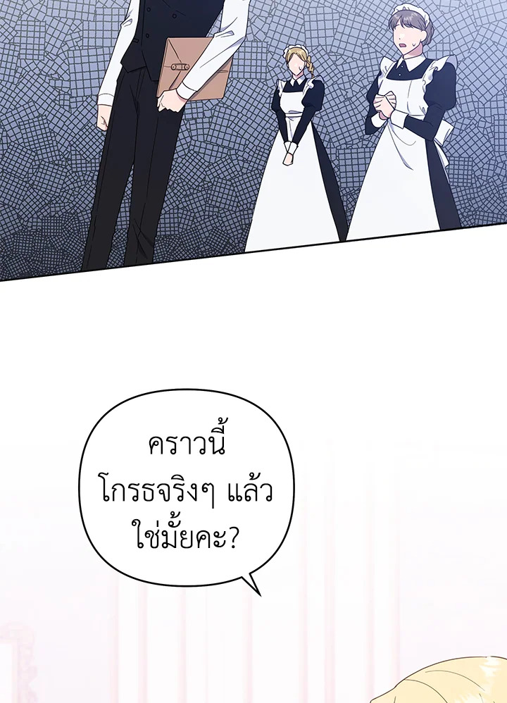 What It Means to Be You 27 017