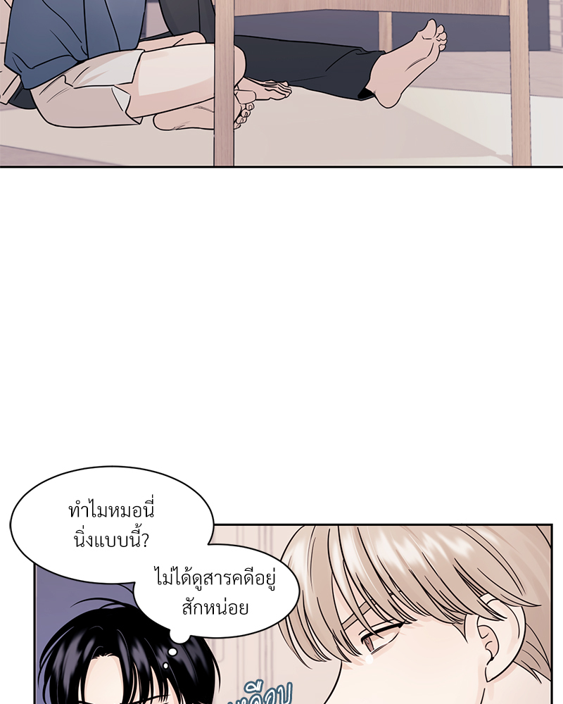 บุรุษงามแห่งรัตติกาล 2 070 (1)