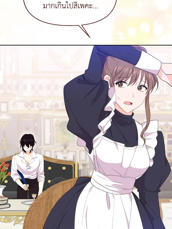 The Returner Lady Opens a Dessert Shop 16 038