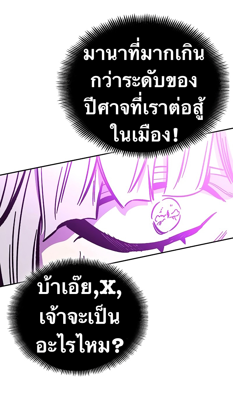 X Ash 55 (54)