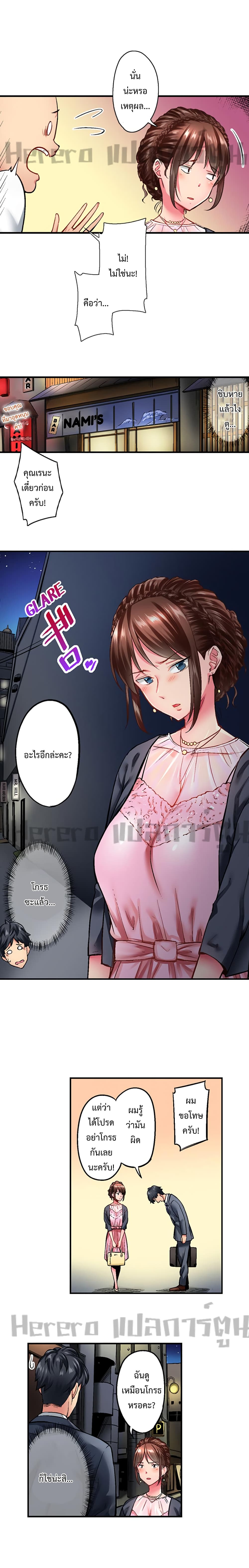 Simple Yet Sexy à¸•à¸­à¸™à¸—à¸µà¹ˆ 1 (7)