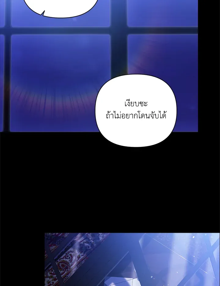 The Broken Ring 11 13