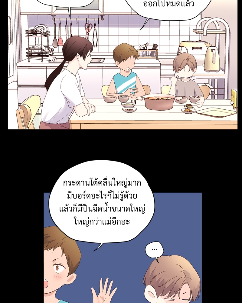4 Week Lovers แฟนกัน 4 สัปดาห์ 68 34