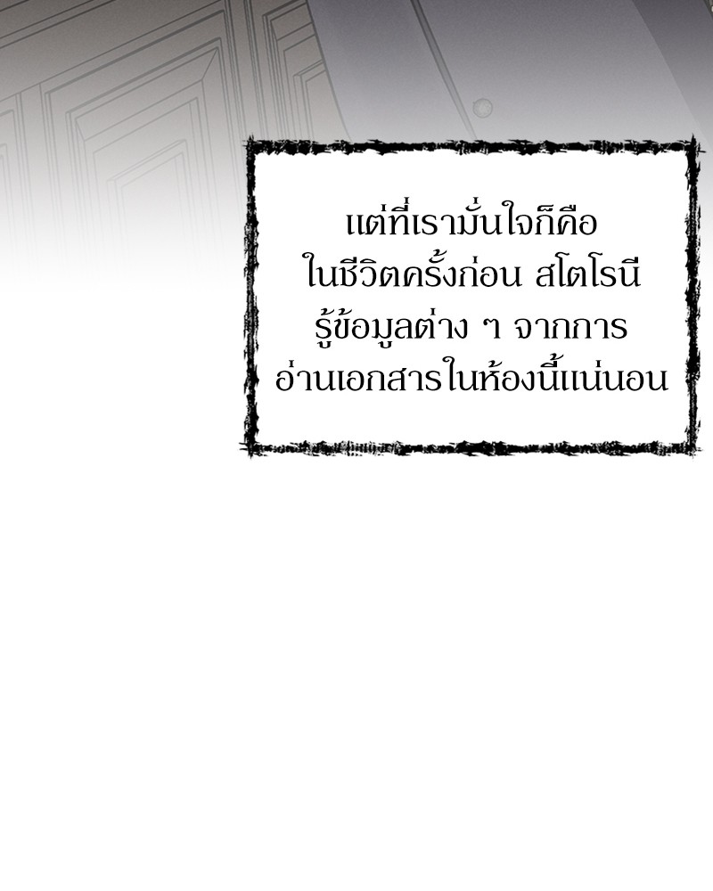 Dear Nemesis 10 (135)