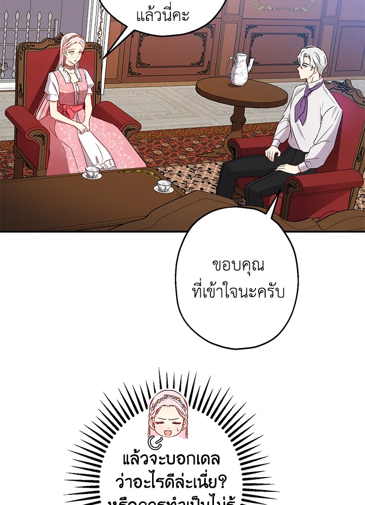This Is an Obvious Fraudulent Marriage 60 045