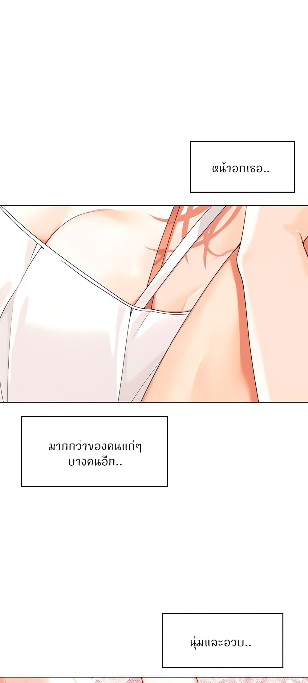 Manager, Please Scold Me 18 (38)