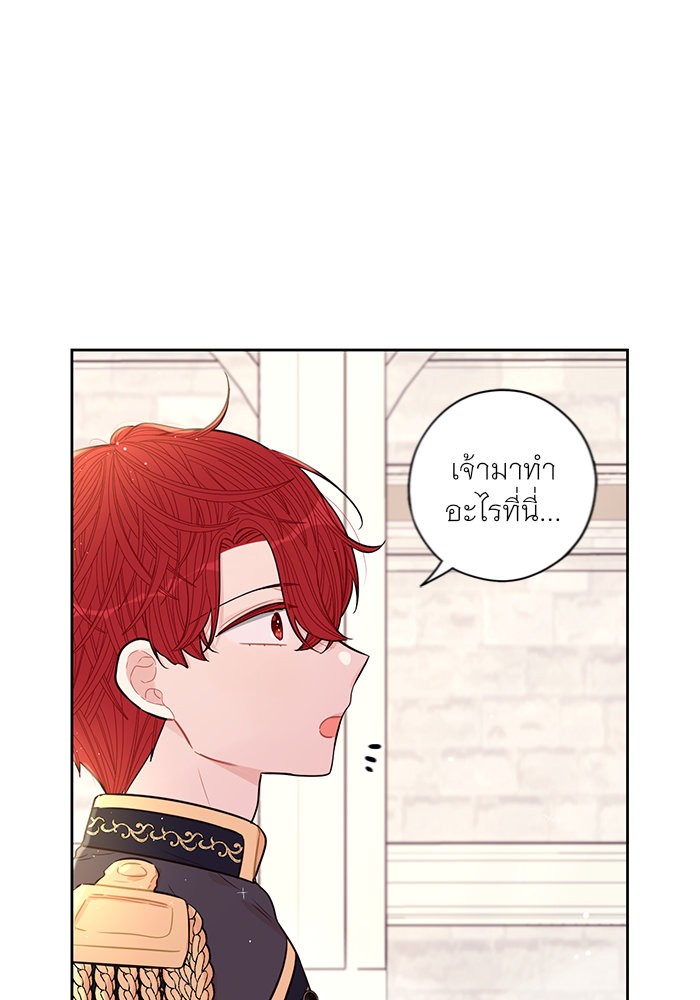 A Royal Princess With Black Hair 86 (40)