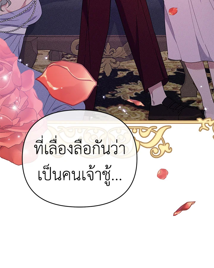 What It Means to Be You 23 021