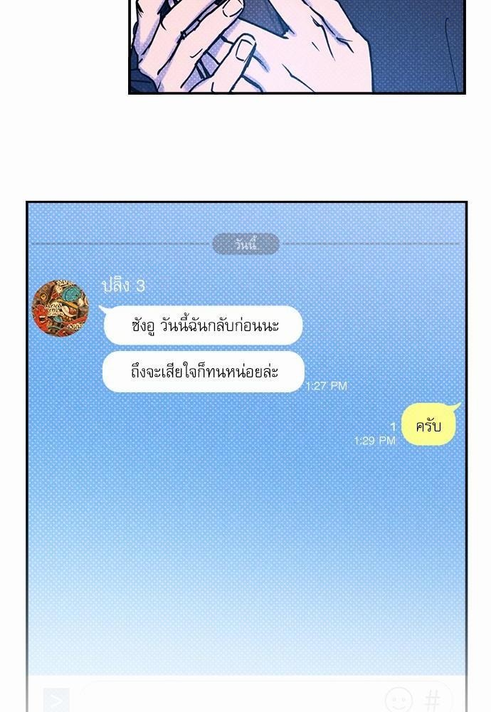 Semantic Eror22 48