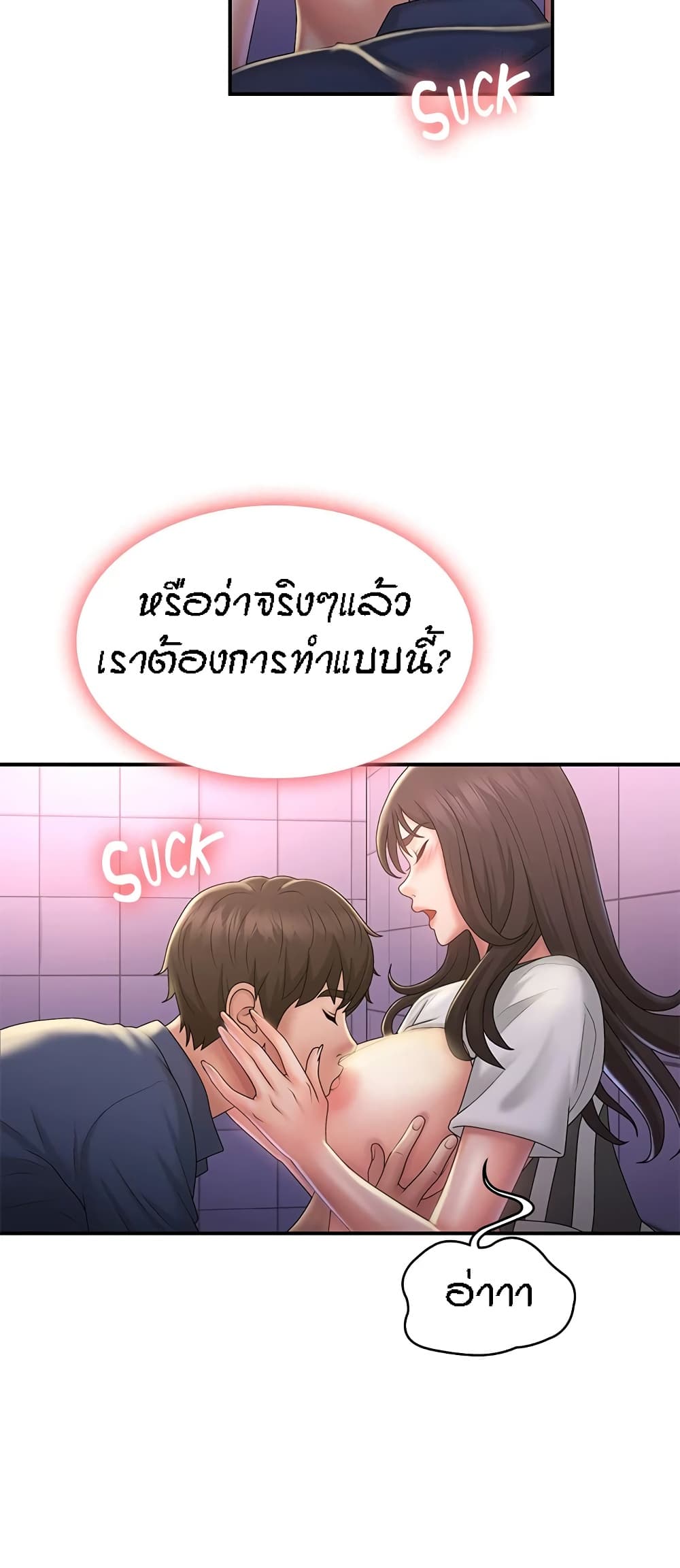 Aunt Puberty 38 (13)