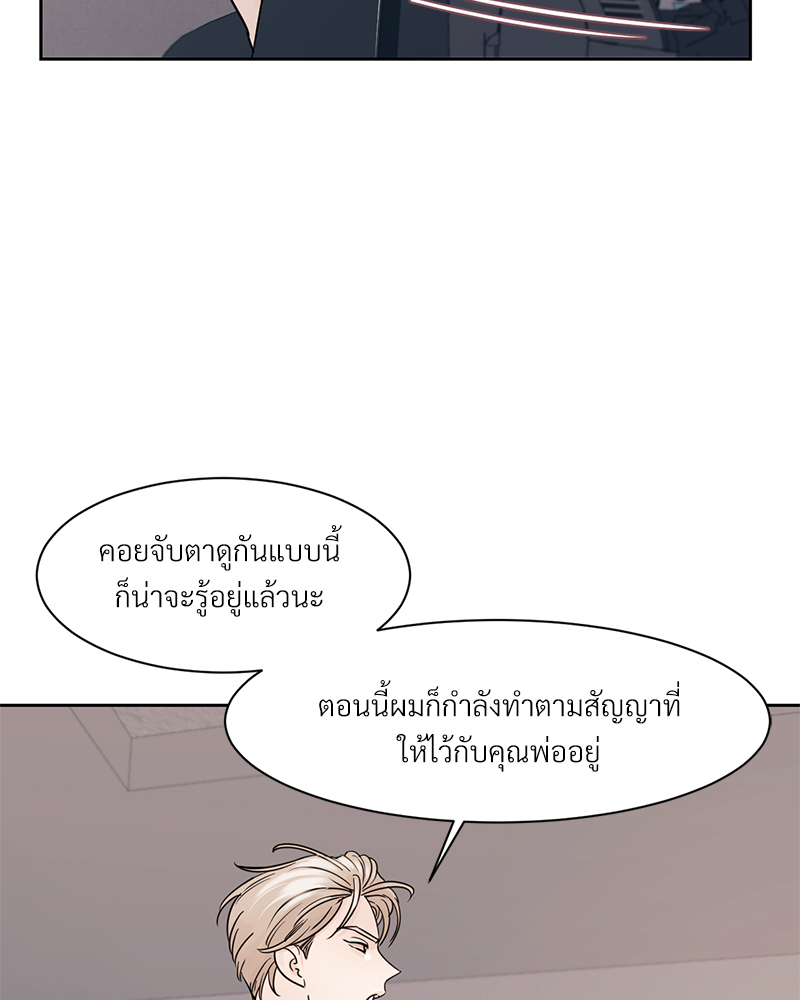 บุรุษงามแห่งรัตติกาล 2 015 (1)