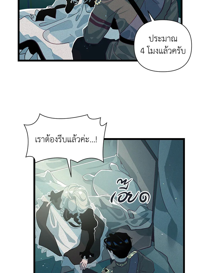 Stigma Effect 12 19