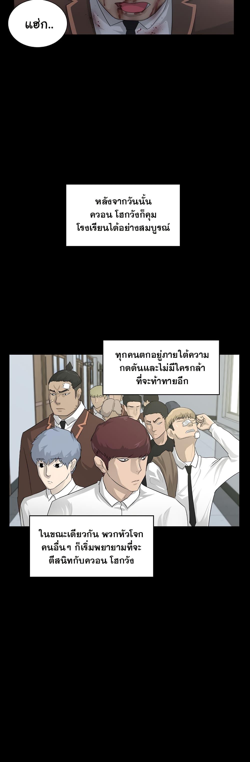 Trigger 5 05