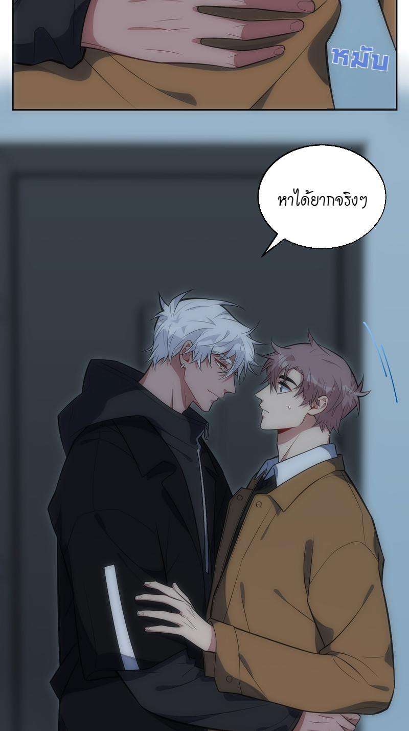 เชลยรัก32 23