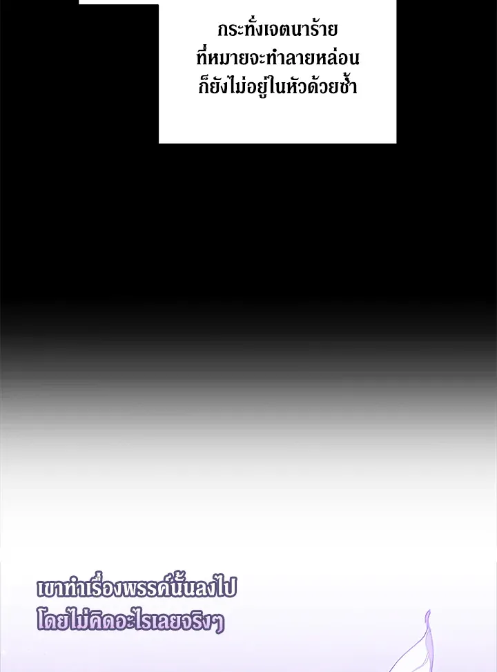 The Broken Ring 9 074