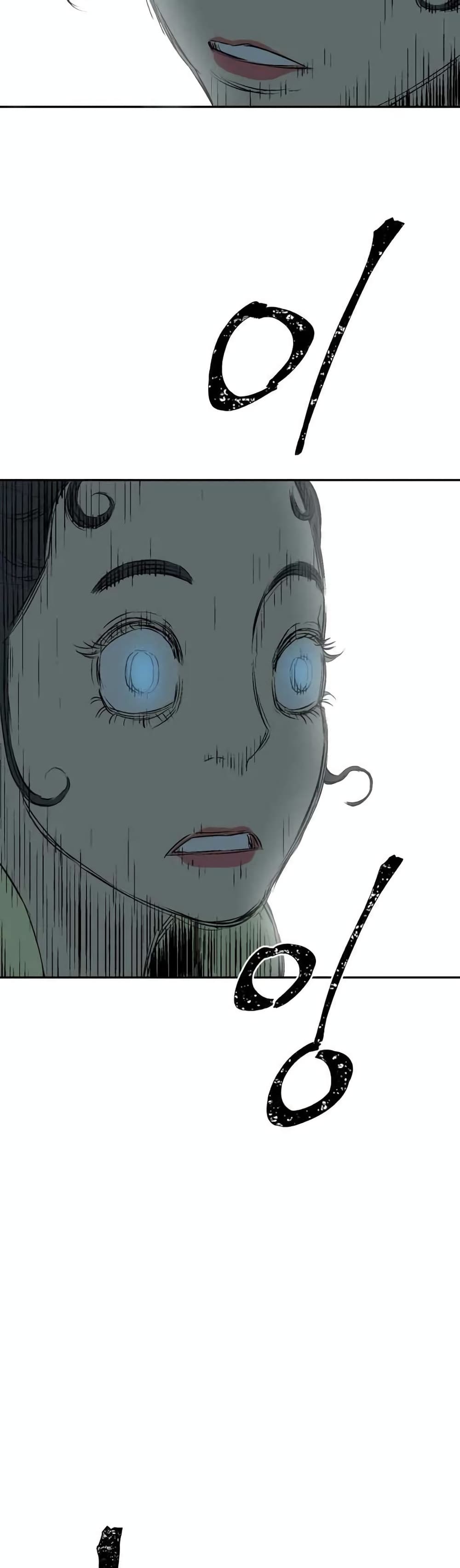Tales of A Shinning Sword à¸•à¸­à¸™à¸—à¸µà¹ˆ 35 (14)