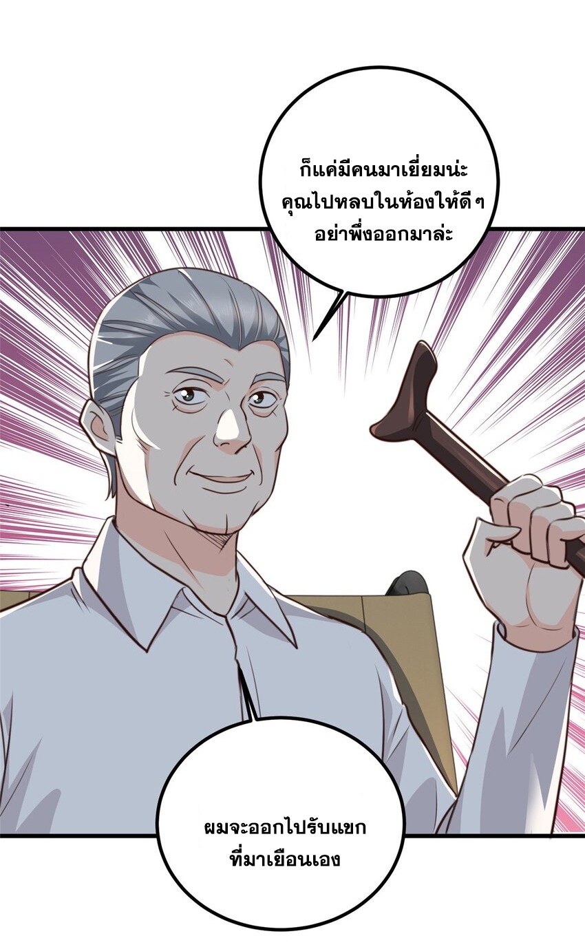 Dad Asked Me to Choose One of Ten 40 (26)