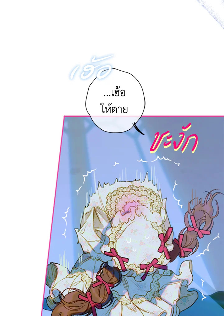 My Mother Gets Married Again 17 089