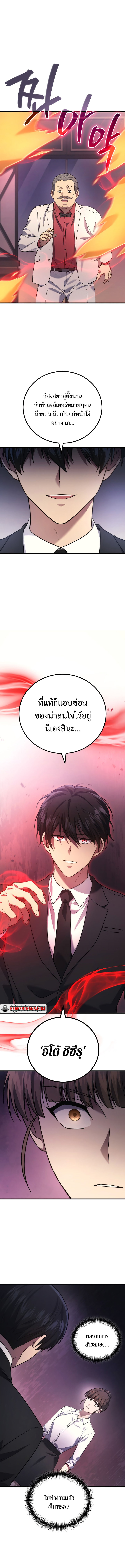 Martial god 63 (12)