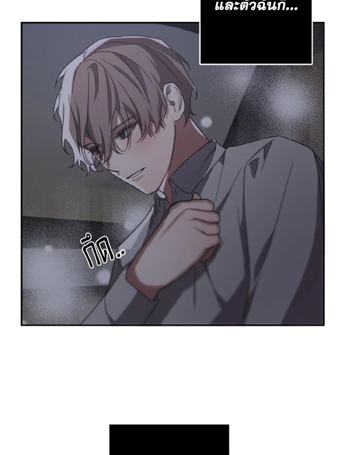 Guilty Affection 14 28