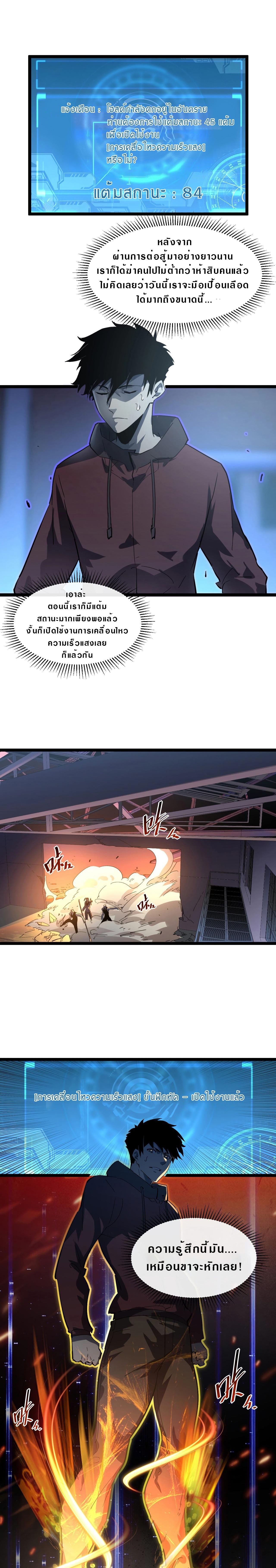 rise from the rubble 55 13