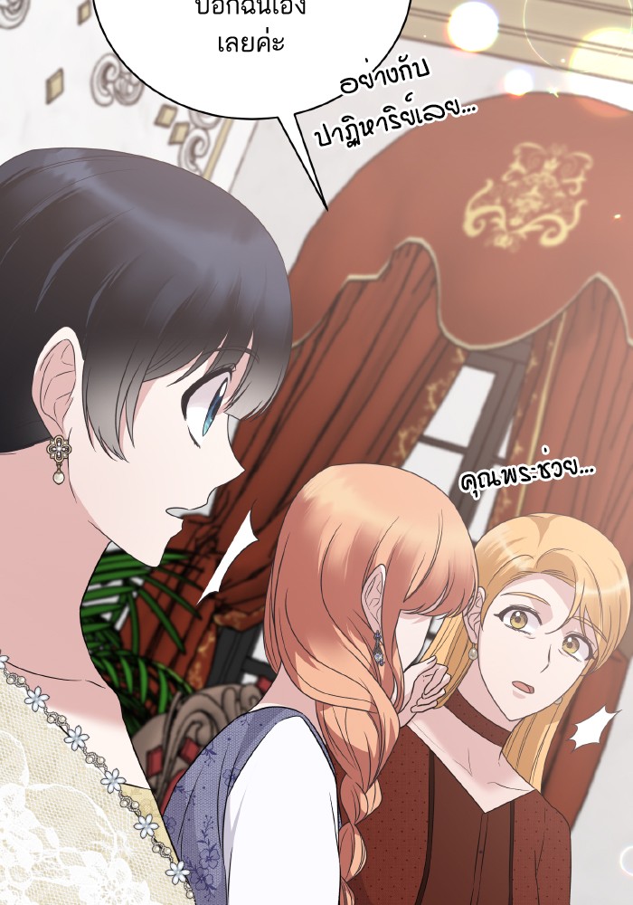 Angelic Lady 103 (50)