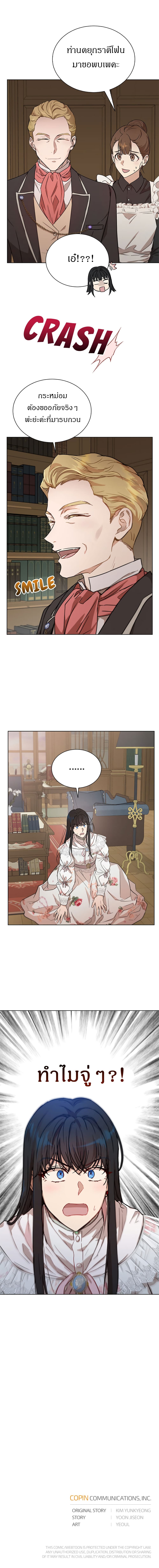 The Demonic Contract 44 18