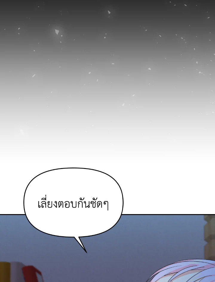 The Returner Lady Opens a Dessert Shop 16 023