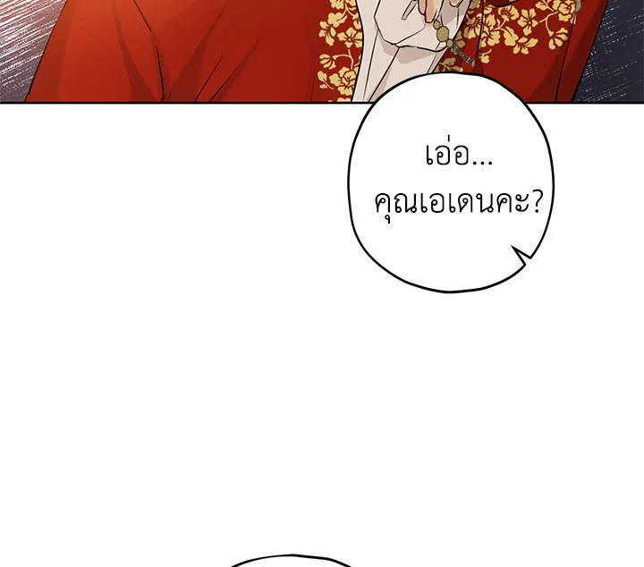 Actually I Was the Real One 18 028