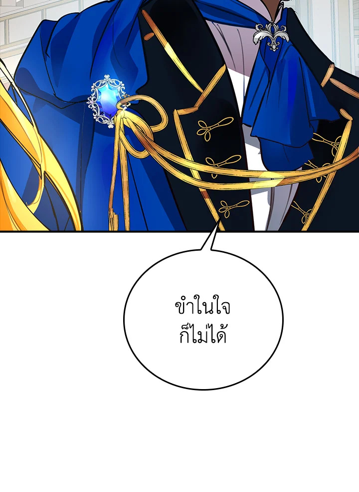 The Grand Duke's Pet 1 057