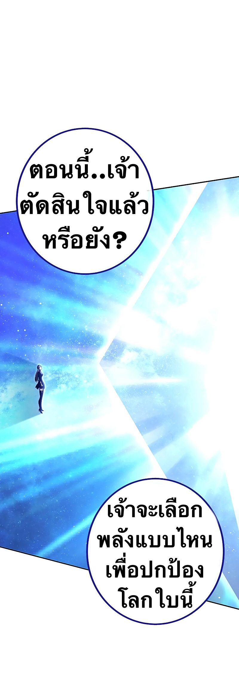 X Ash 48 (12)