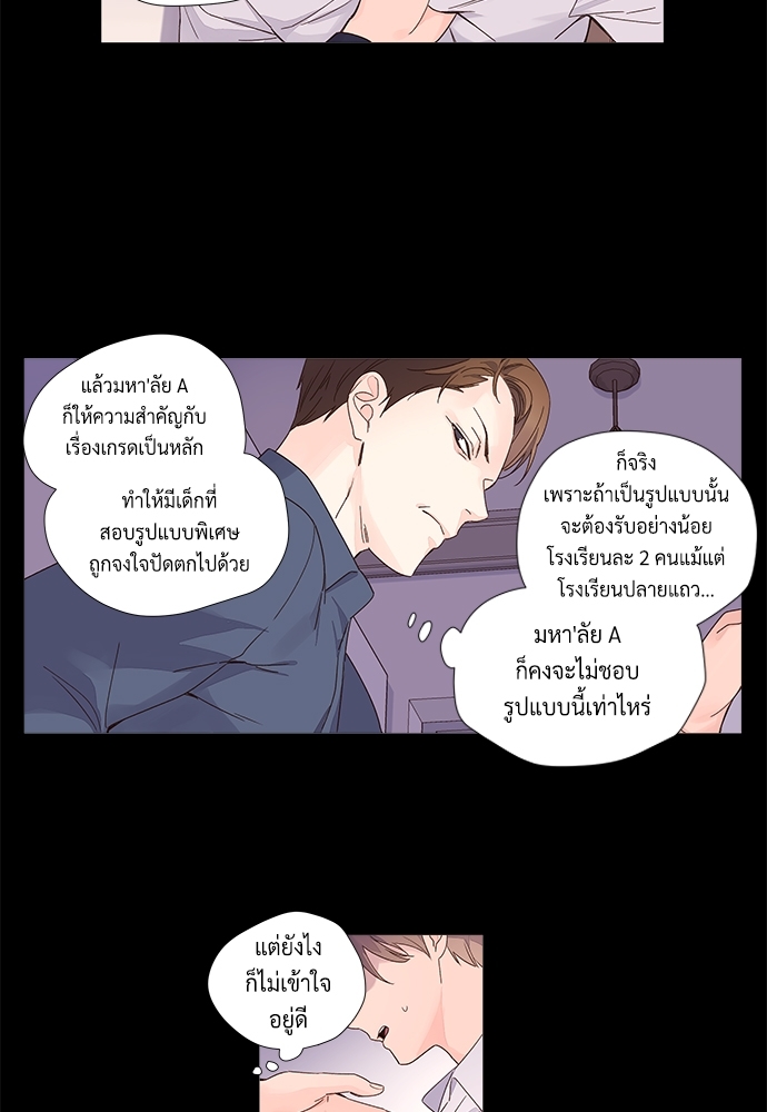4 Week Lovers เนเธเธเธเธฑเธ 4 เธชเธฑเธเธ”เธฒเธซเน 32 27