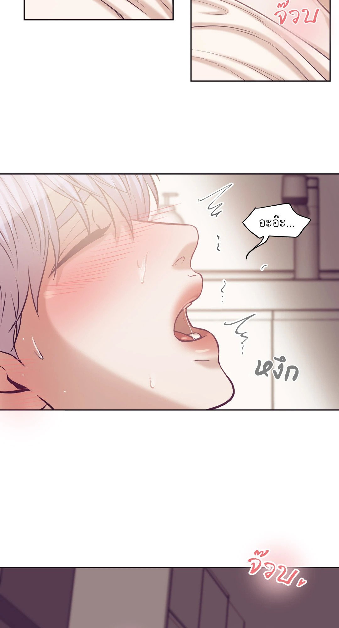 Pearl Boy 15 02