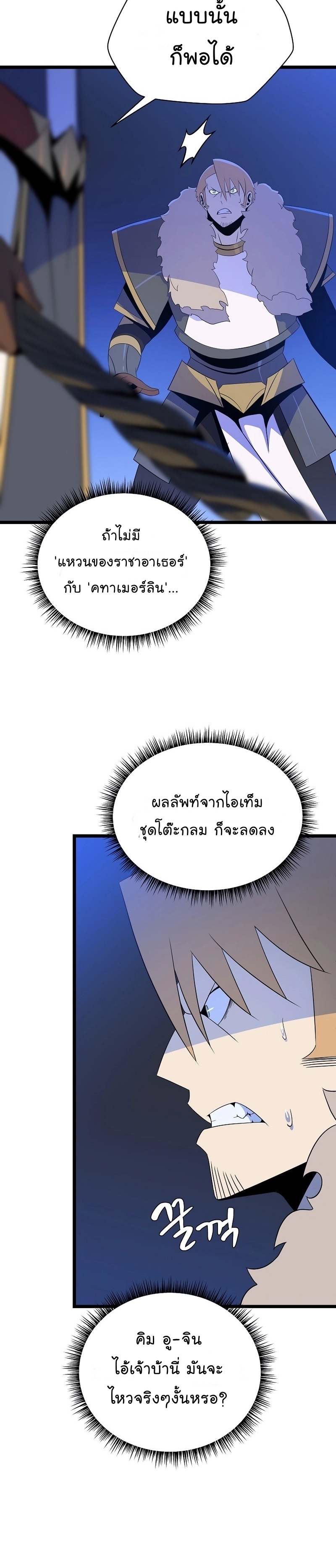 KTH 118 (2) 003
