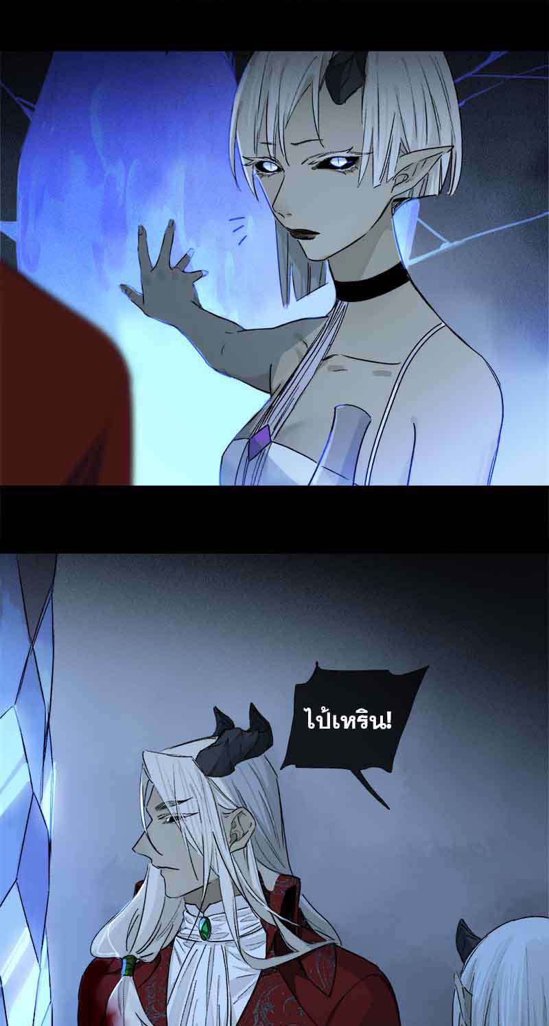 กฎรักแห่งออกัส56 18