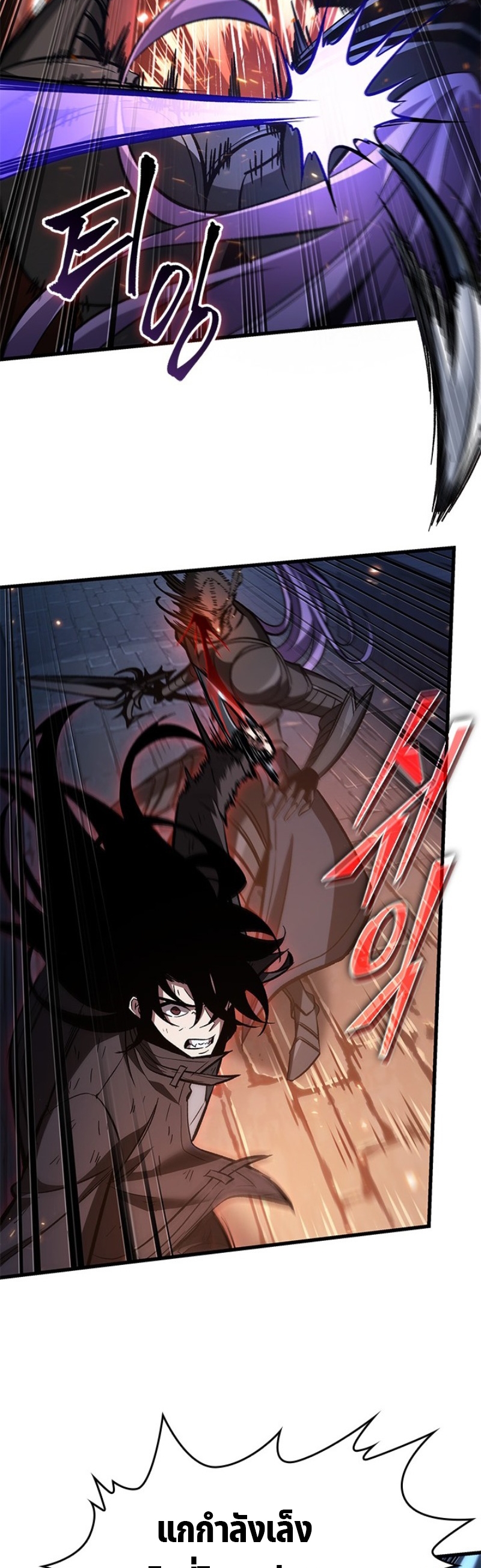 Pick Me Up Infinite Gacha 54 12