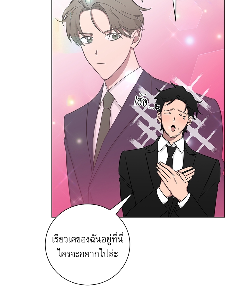 ตกหลุมรัก! ยากูซ่าพ่อลูกติด 2 7 027
