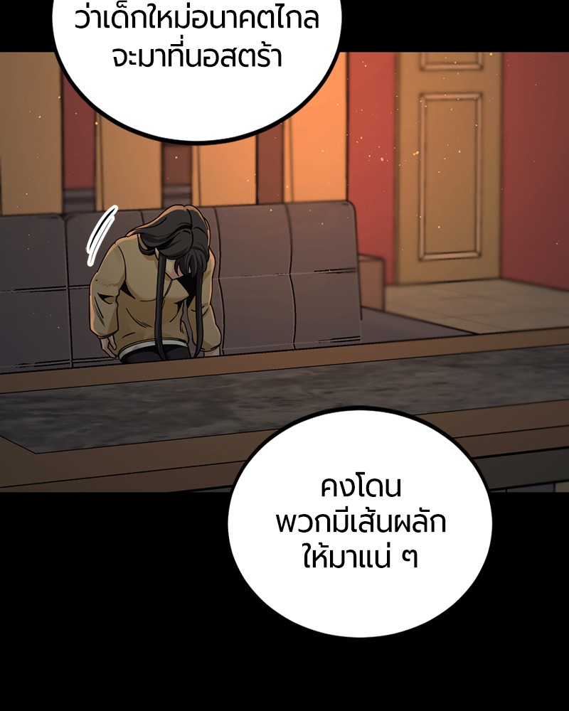 106
