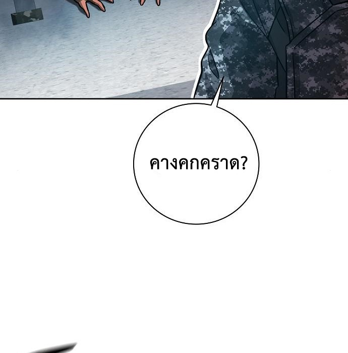 The Dark Mage’s Return to Enlistment 10 065