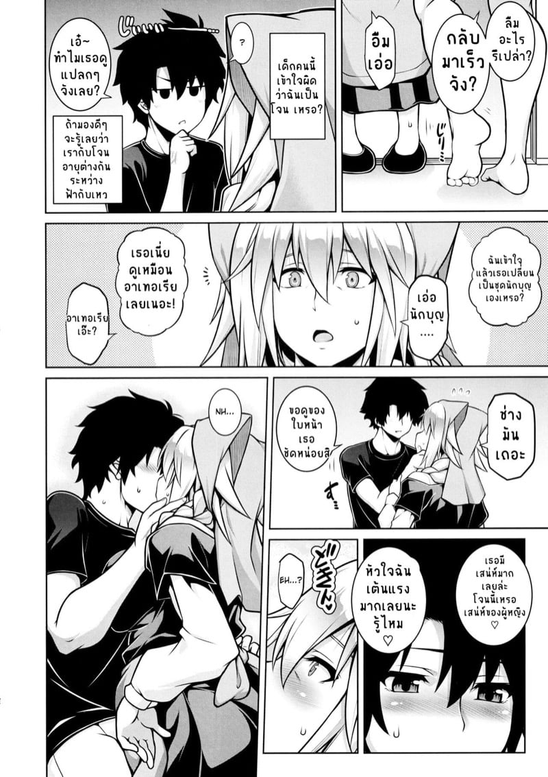 21