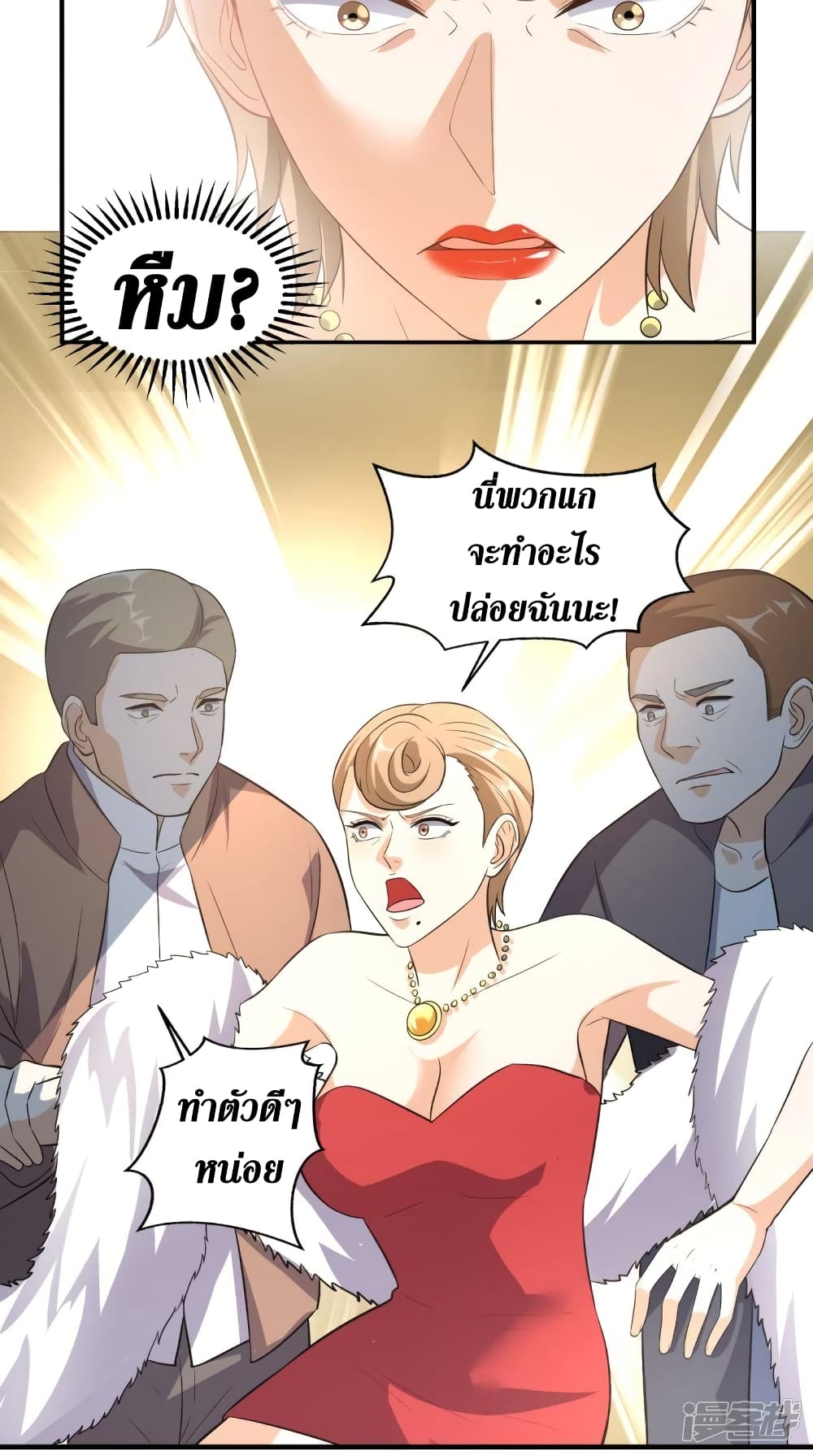 Super Wechat เธ•เธญเธเธ—เธตเน 109 (15)