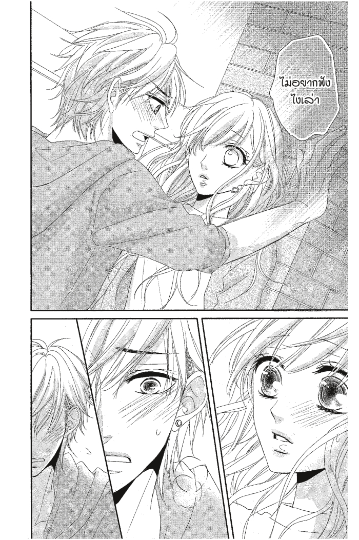 Coffee & Vanilla 7 (10)