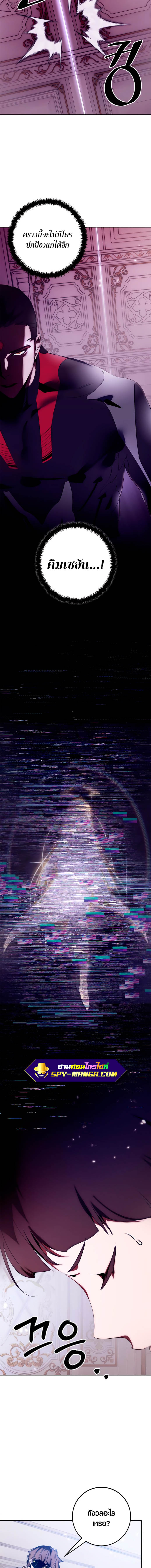 Return to Player 117 17