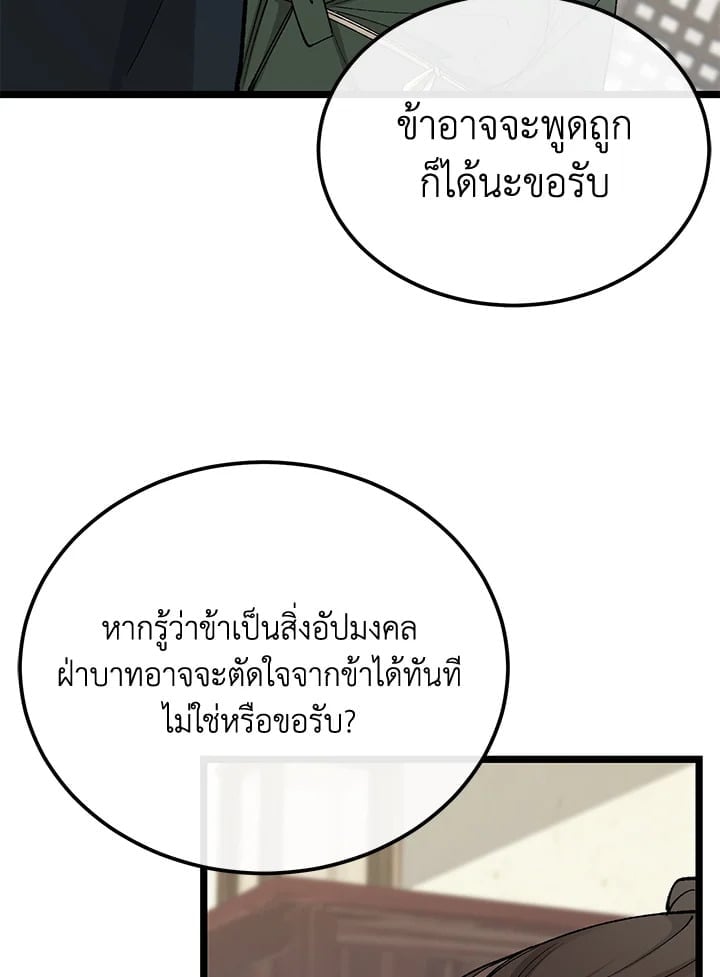 Fever 49 43